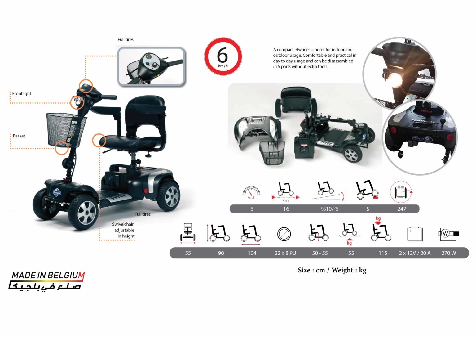 Scooter Sporty Venus 4 Sport Abu Lail Medical & Sport Center