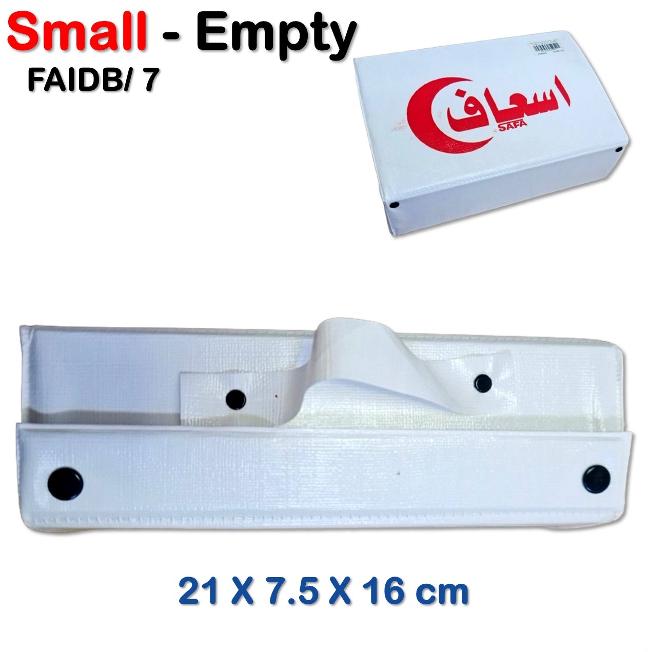 صندوق الاسعافات الاولية جلد حجم صغير 21 × 7.5 × 16 سم First Aid Box Leather Small 21 X 7.5 X 16 cm FAIDB7 3