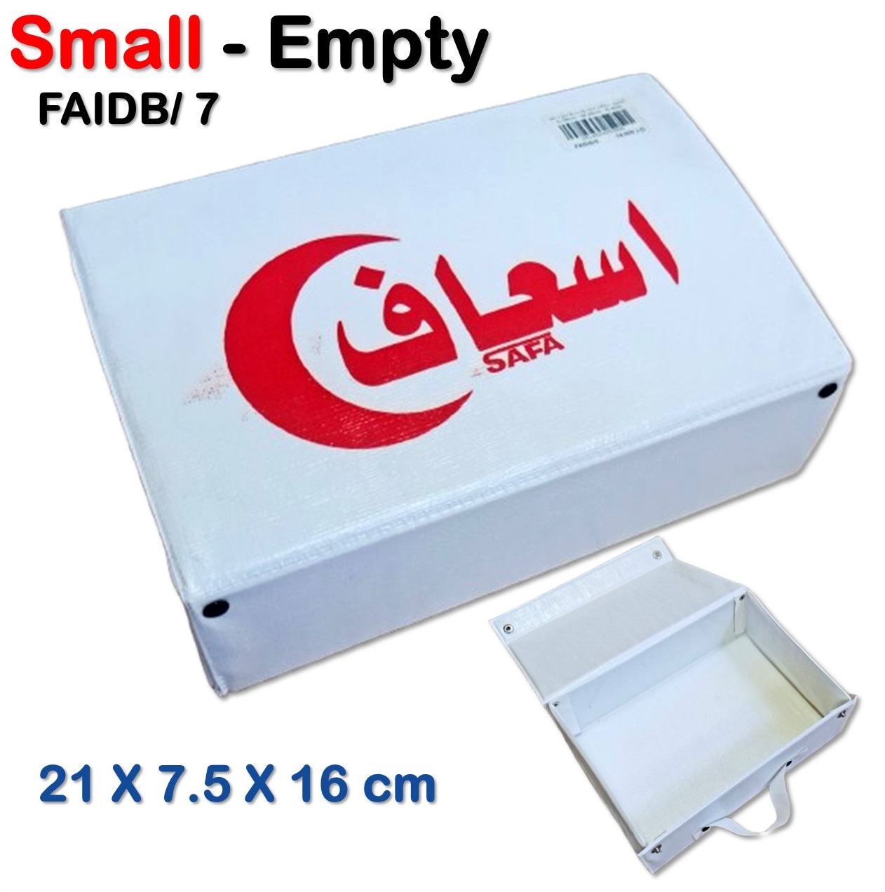 صندوق الاسعافات الاولية جلد حجم صغير 21 × 7.5 × 16 سم First Aid Box Leather Small 21 X 7.5 X 16 cm FAIDB7