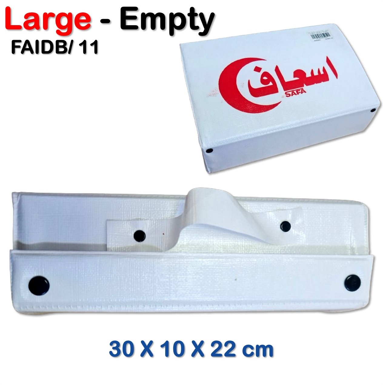 صندوق الاسعافات الاولية جلد حجم كبير 30 × 10 × 22 سم First Aid Box Leather Large 30 X 10 X 22 cm FAIDB11 3
