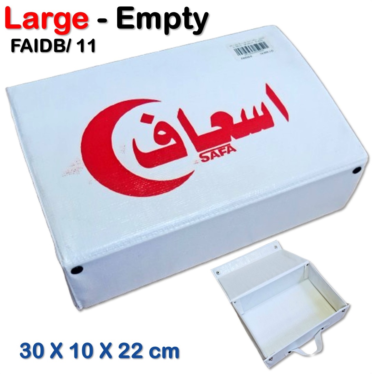 صندوق الاسعافات الاولية جلد حجم كبير 30 × 10 × 22 سم First Aid Box Leather Large 30 X 10 X 22 cm FAIDB11