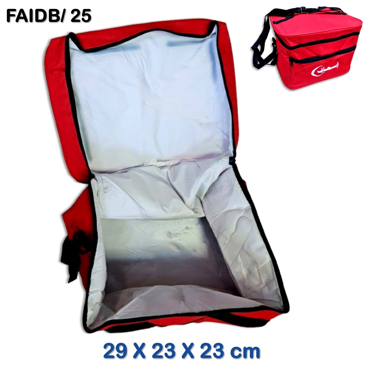 صندوق الاسعافات الاولية قماش 29 × 23 × 23 سم First Aid Box Fabric 29 X 23 X 23 cm FAIDB25 2