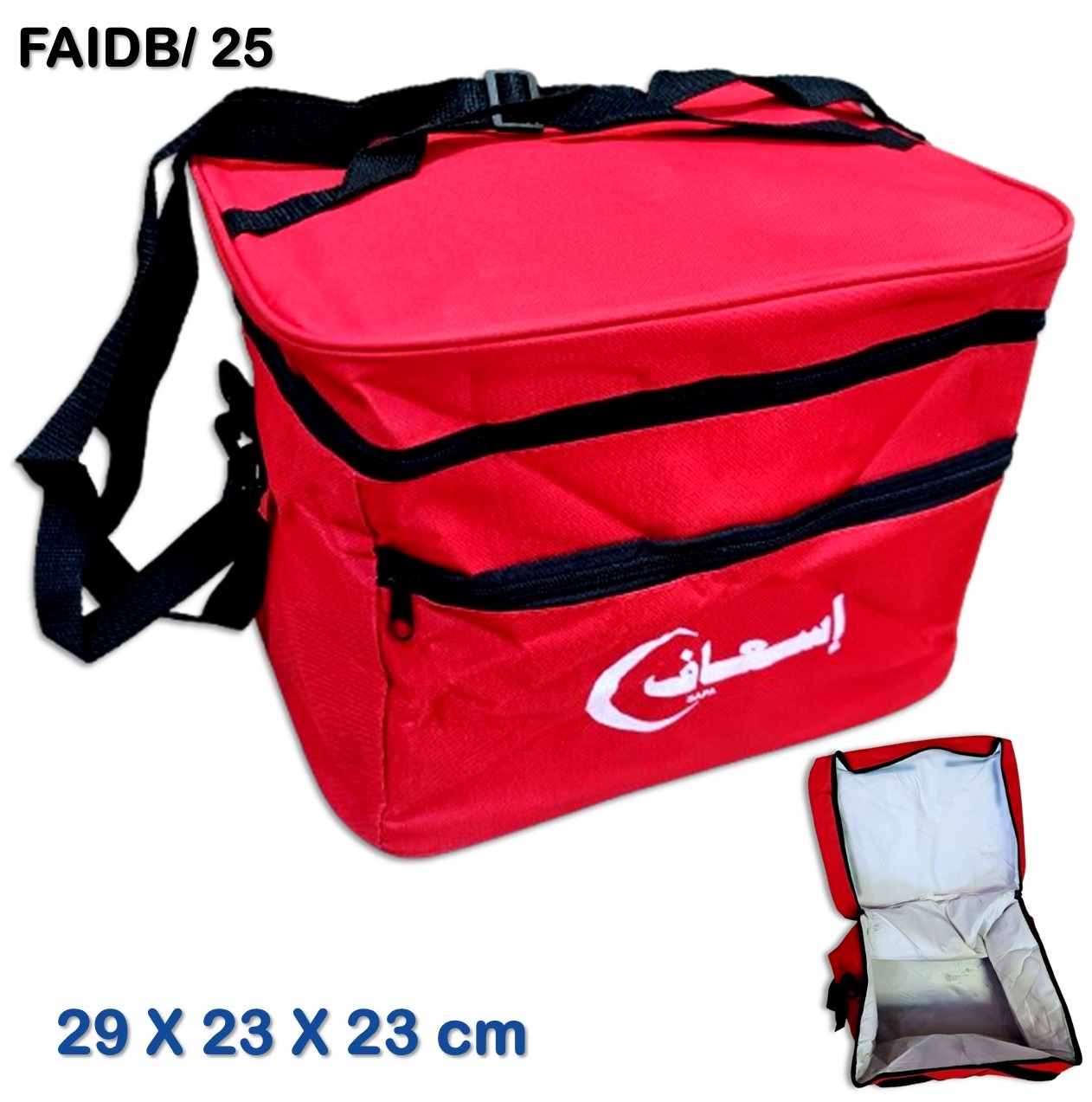 صندوق الاسعافات الاولية قماش 29 × 23 × 23 سم First Aid Box Fabric 29 X 23 X 23 cm FAIDB25