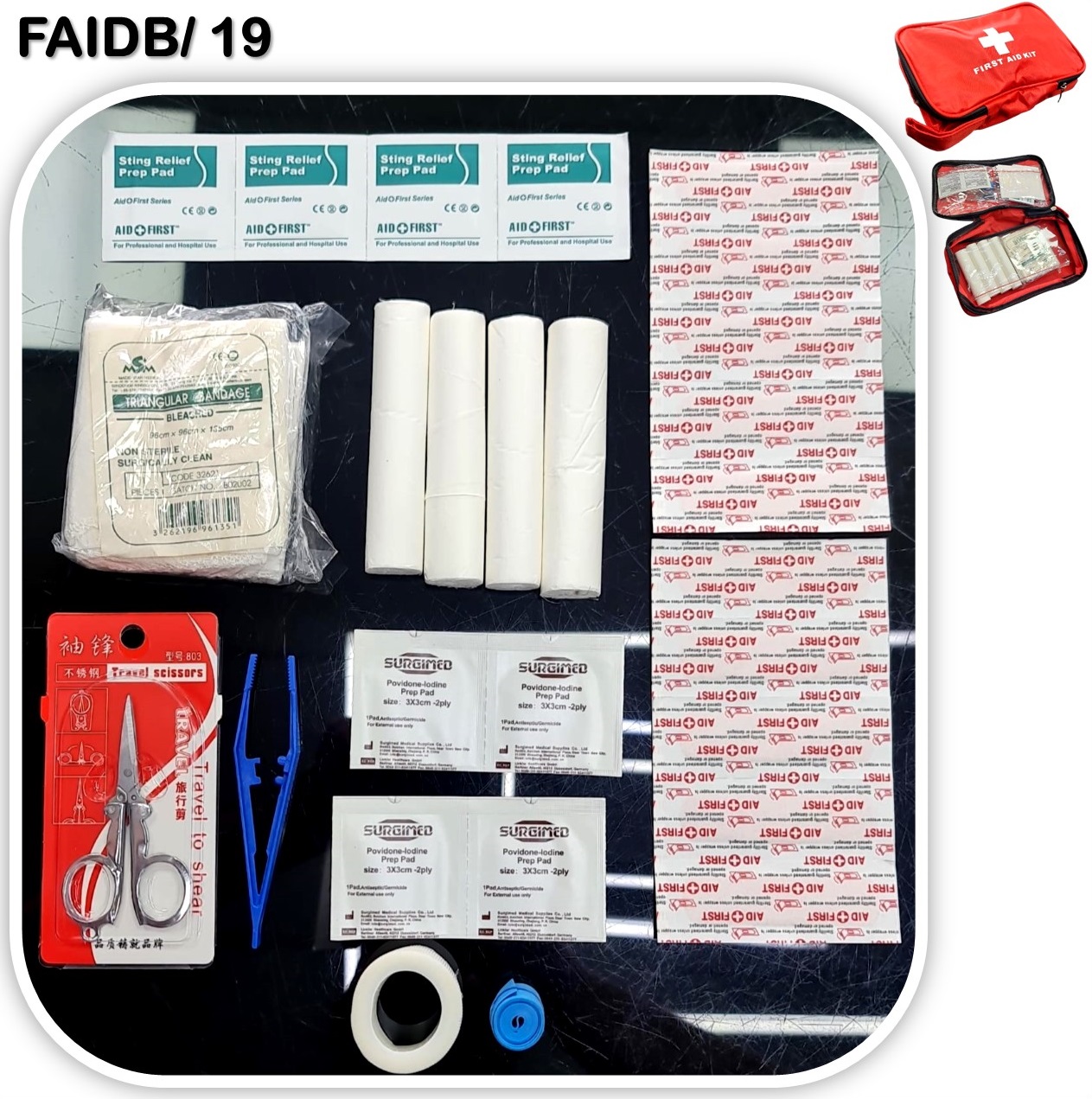 صندوق الاسعافات الاولية مجموعة إسعافات أولية (كاملة) First Aid Box Fabric 23 X 14 X 6.5 cm with first Aid Kit (Full) FAIDB19 3
