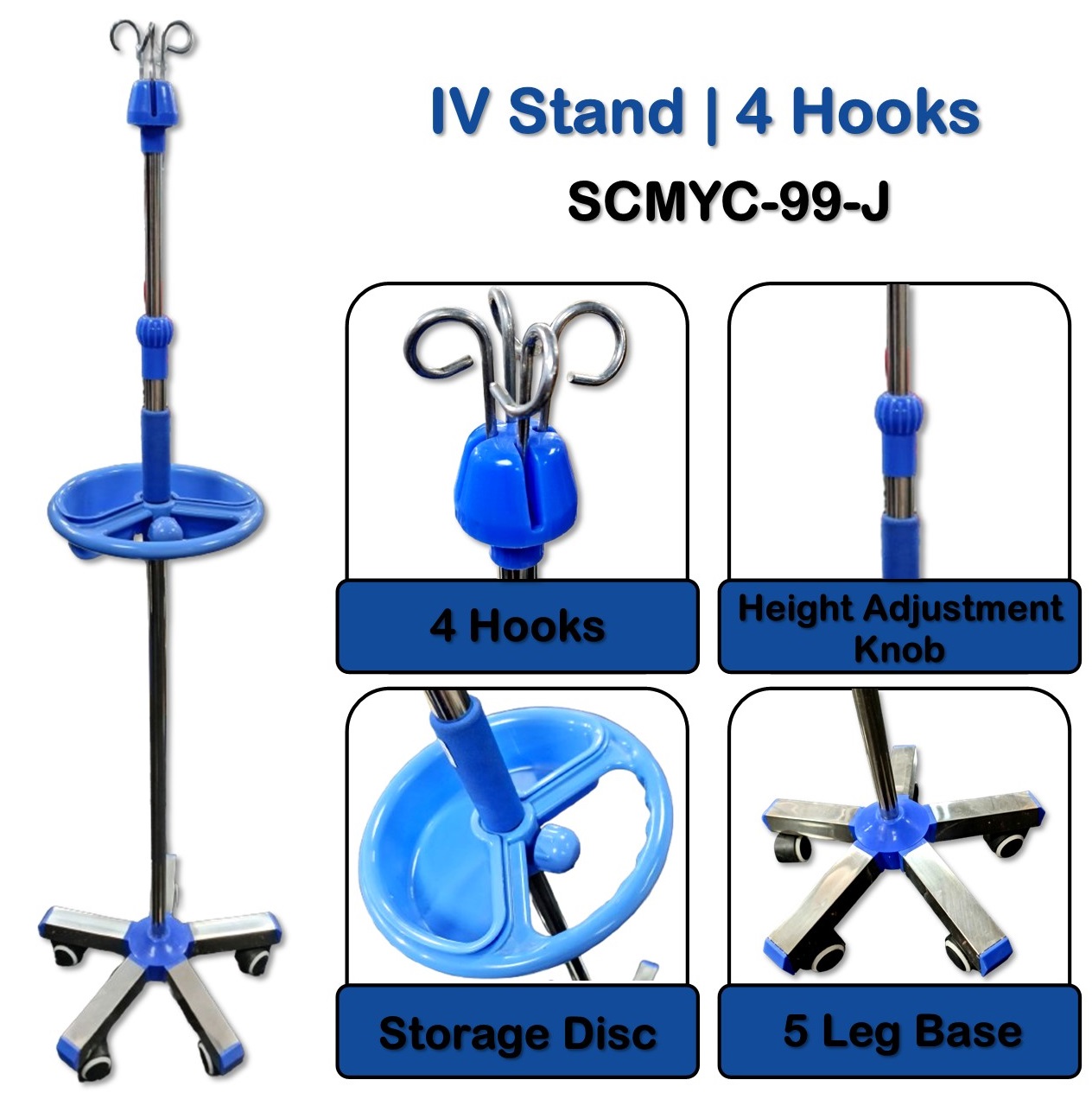 حامل المحاليل الطبية المتنقل 4 خطافات IV Stand 4 Hooks Height Adjustment Knob Storage Disc 5 Leg Base SCMYC-99-J