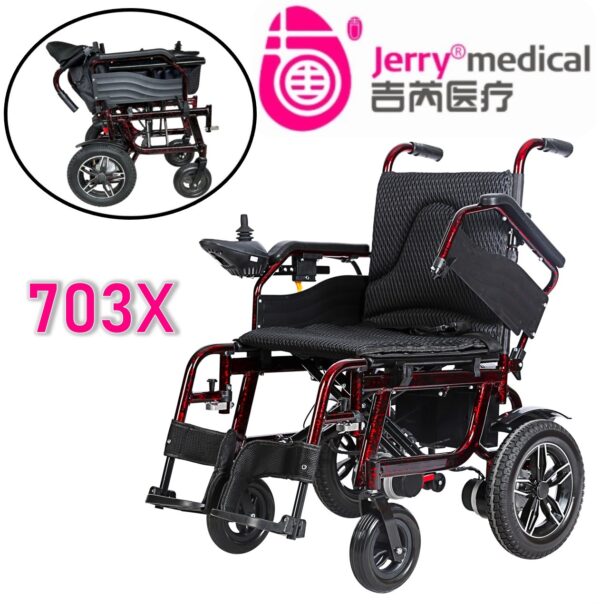 Electric Power Wheelchair | Portable | Folding | Foldable Electric Wheelchair | Travel | Aluminum | Lightweight | Heavy Duty | 45 cm | Jerry JRWD703X