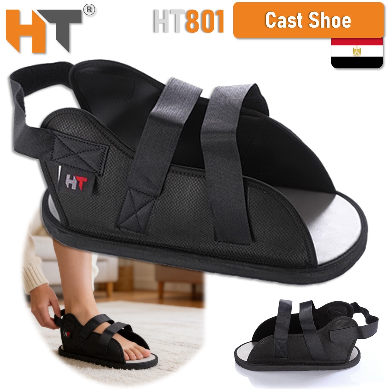 حذاء الجبيرة - Cast Shoe HT Medical Company HT801 1
